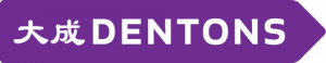 Logo Dentons LLC